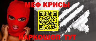 молекула духа Бердск