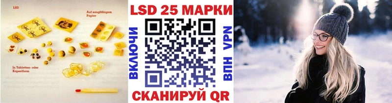 LSD-25 экстази кислота  Переславль-Залесский 