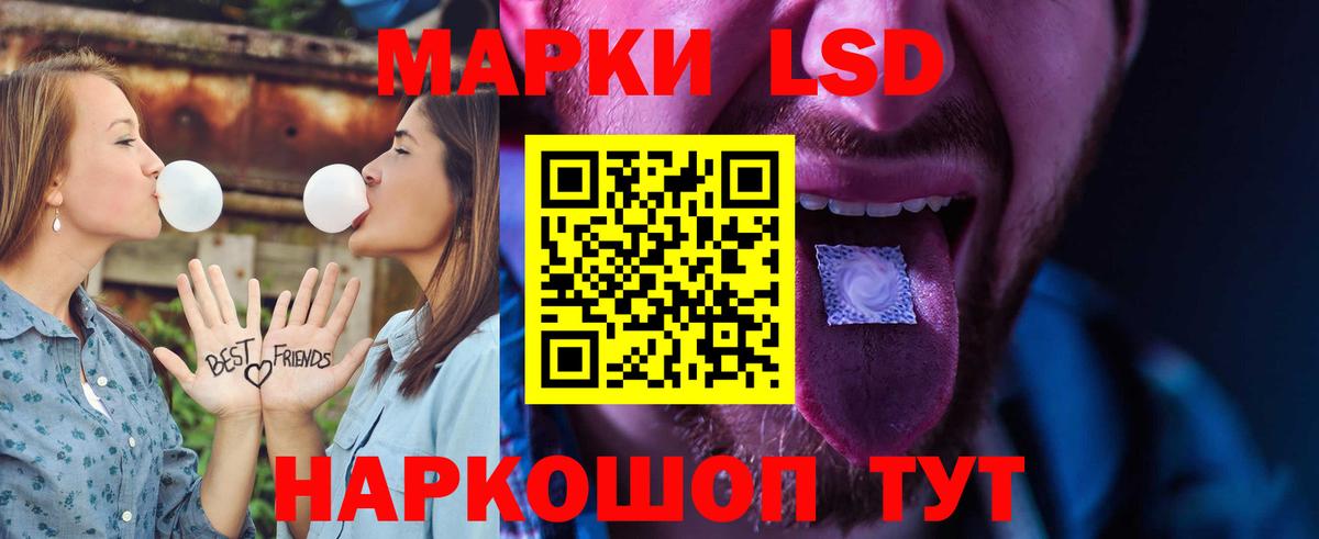 ЛСД экстази ecstasy  Лсд 25 экстази ecstasy  Вход с VPN  Переславль-Залесский 