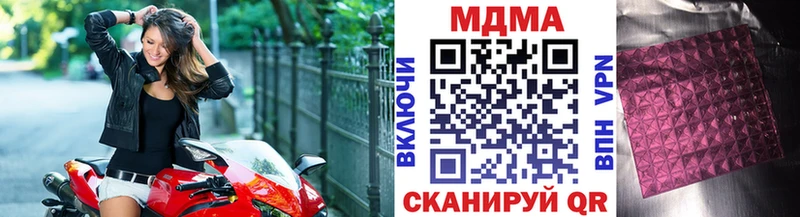 МДМА молли  наркотики  Переславль-Залесский 