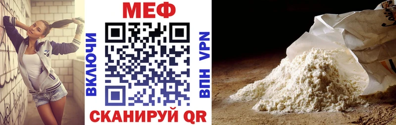 нарко площадка клад  Переславль-Залесский  Мефедрон 4 MMC 