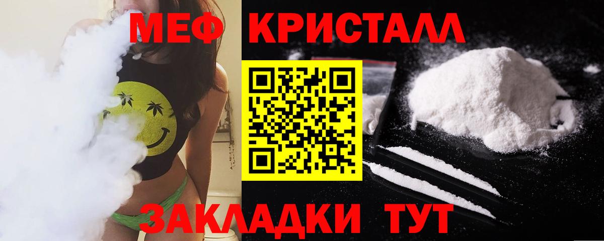 МЕФ Переславль-Залесский