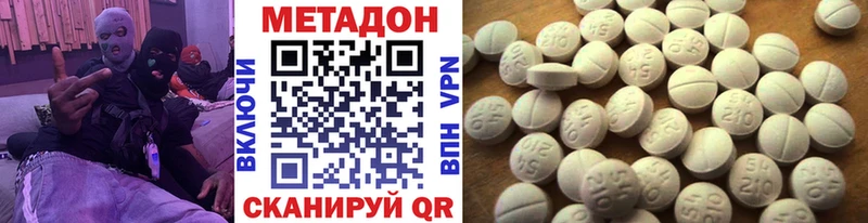 как найти наркотики  Переславль-Залесский  Метадон белоснежный 