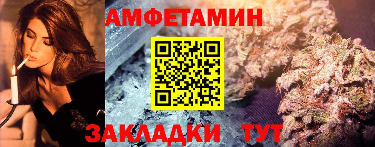 Первитин Декстрометамфетамин 99.9% Переславль-Залесский