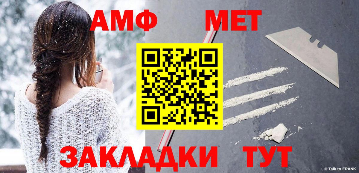 Переславль-Залесский  Первитин винт  Вход с VPN 