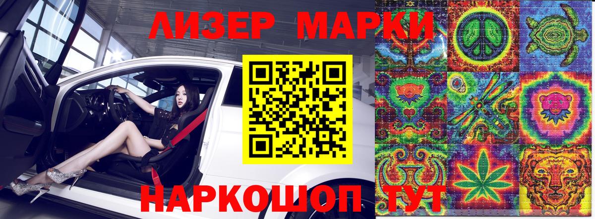 цены   Вход с VPN  Марки NBOMe 1,8мг  Переславль-Залесский  Марки NBOMe 1,8мг 