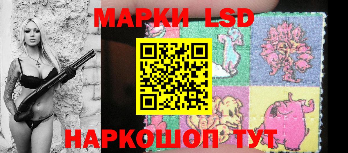 Наркотические марки 1500мкг Переславль-Залесский