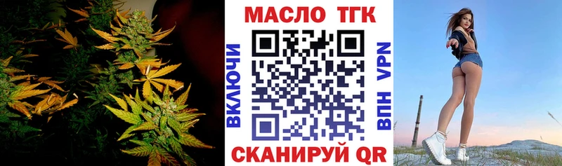 Дистиллят ТГК вейп с тгк  Переславль-Залесский 