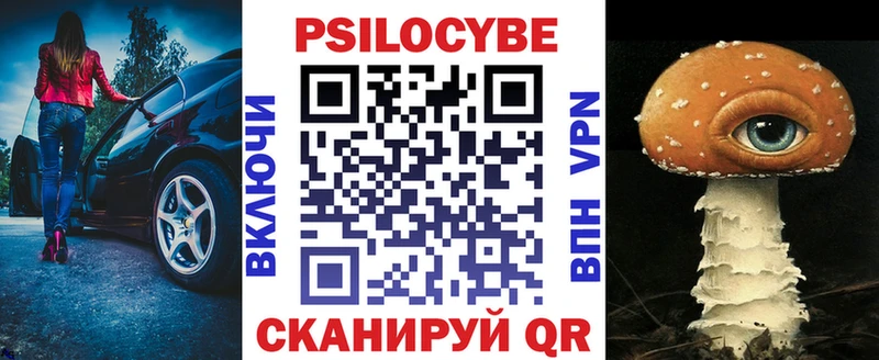 Галлюциногенные грибы Cubensis  Переславль-Залесский 