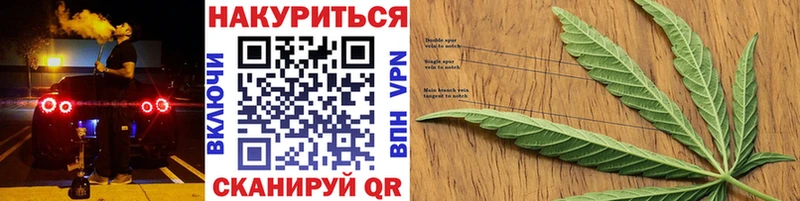 купить закладку Переславль-Залесский shop наркотические препараты Бошки марихуана планчик