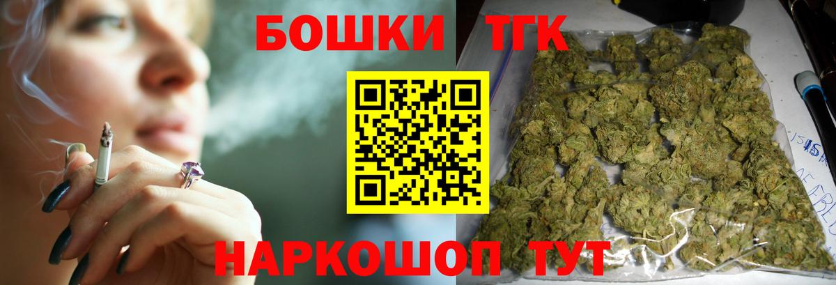 Переславль-Залесский  Бошки марихуана Ganja  МАРИХУАНА MAZAR  Канабис гибрид  Каннабис LSD WEED  Вход с VPN 